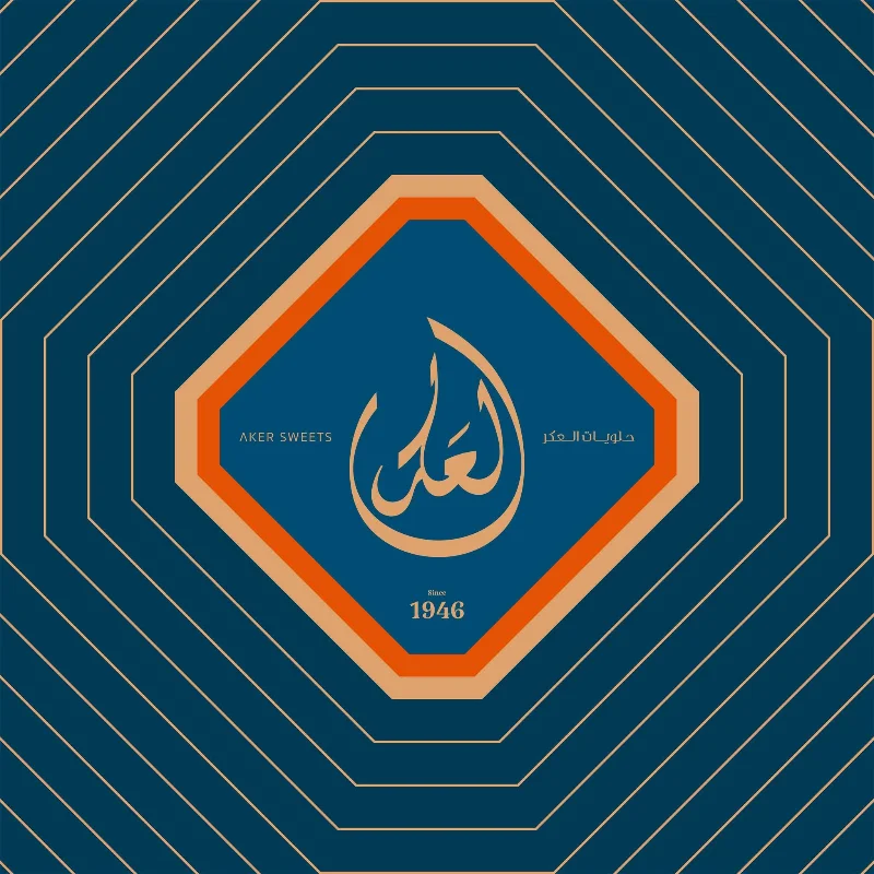 حلويات العكر logo